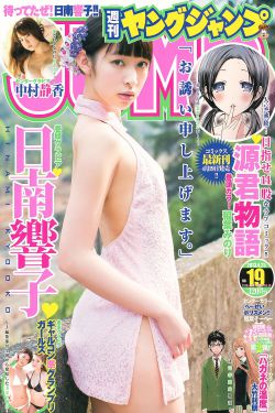伪娘